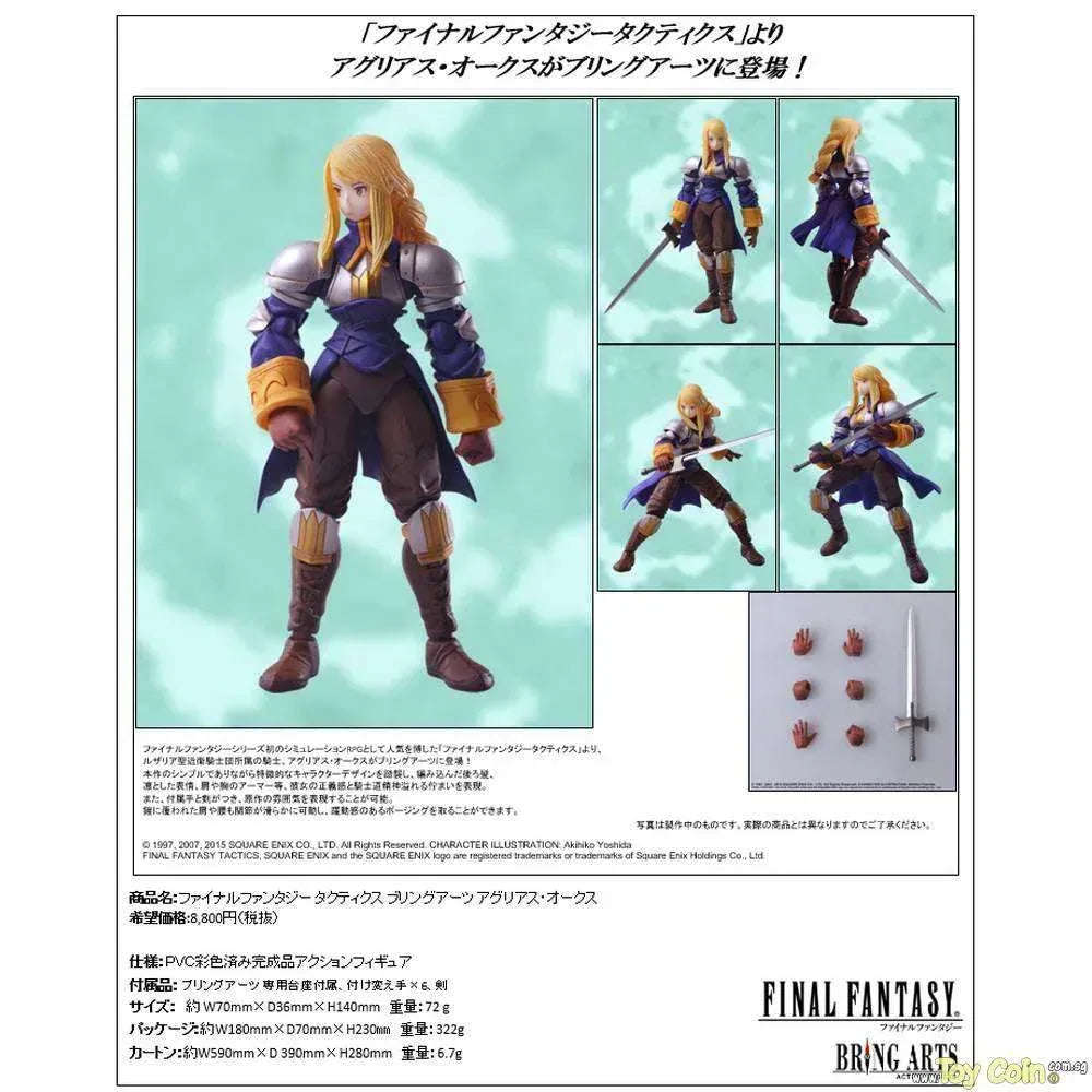 BRING ARTS Agrias Oaks by Square Enix - Shop at ToyCoin