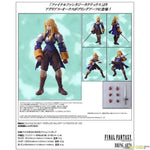 BRING ARTS Agrias Oaks by Square Enix - Shop at ToyCoin