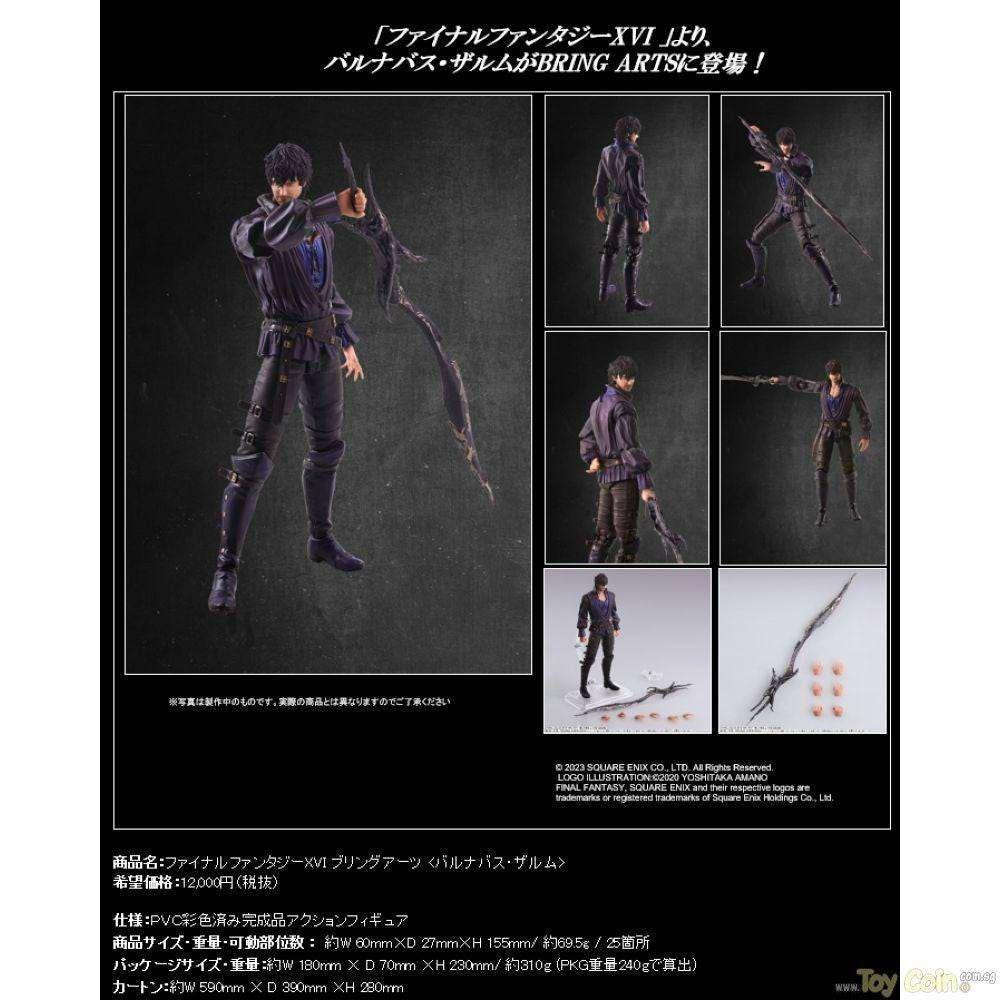 BRING ARTS Barnabas Tharmr Action Figure by Square Enix - Shop at ToyCoin