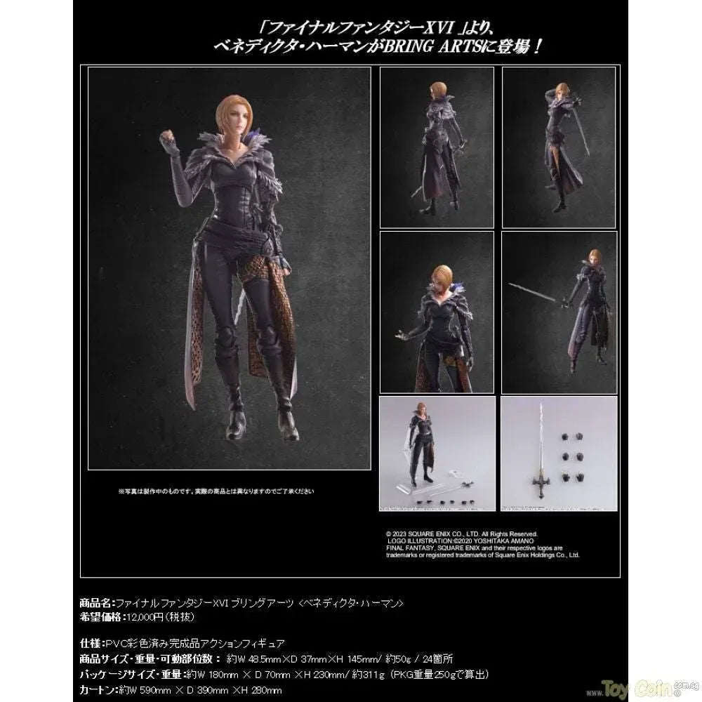 BRING ARTS Benedikta Harman Action Figure by Square Enix - Shop at ToyCoin