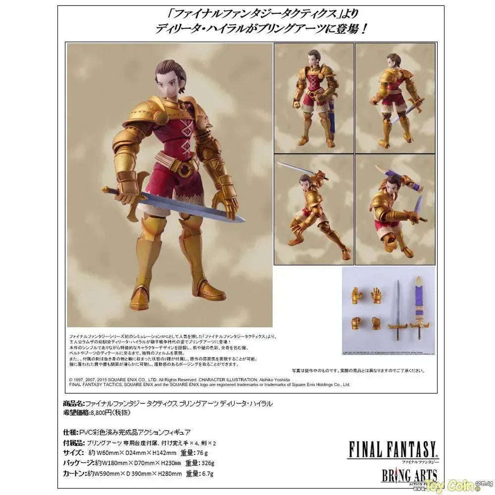 BRING ARTS Delita Hyral by Square Enix - Shop at ToyCoin