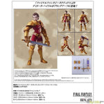 BRING ARTS Delita Hyral by Square Enix - Shop at ToyCoin
