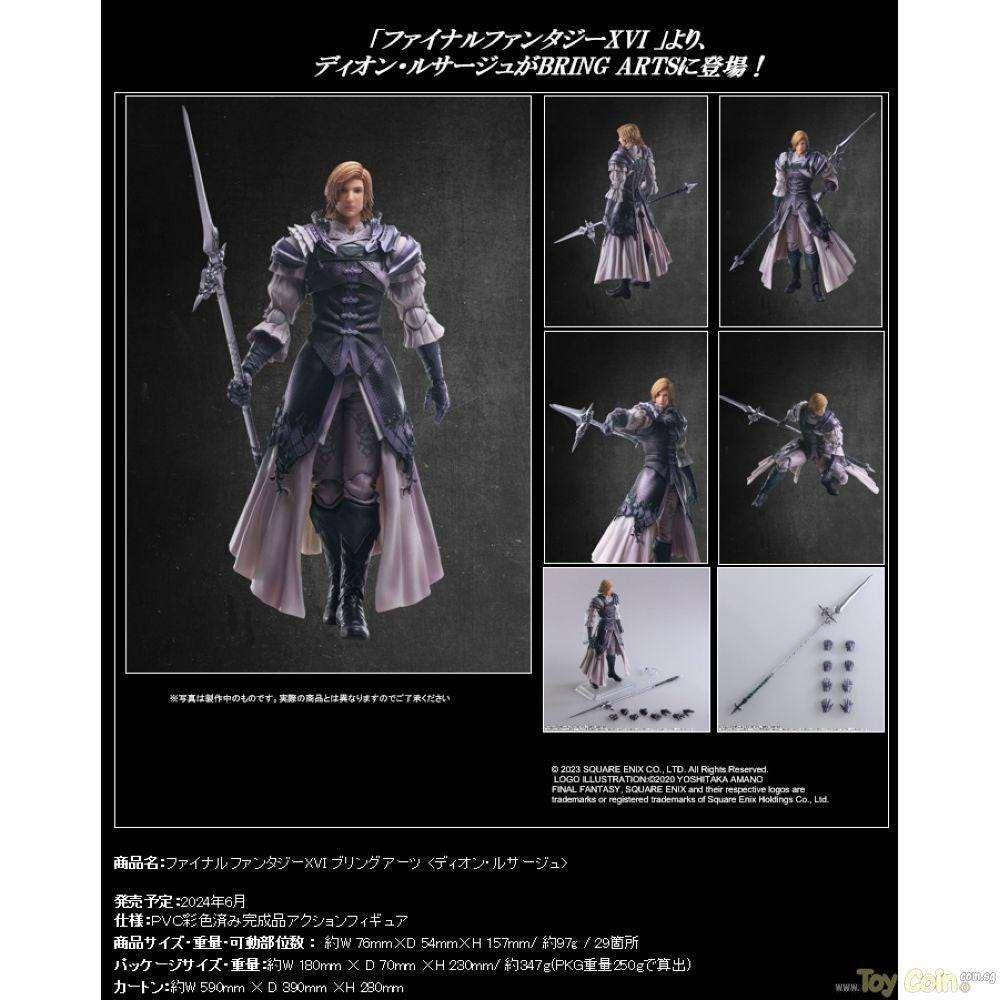 BRING ARTS Dion Lesage Action Figure by Square Enix - Shop at ToyCoin