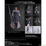 BRING ARTS Dion Lesage Action Figure by Square Enix - Shop at ToyCoin
