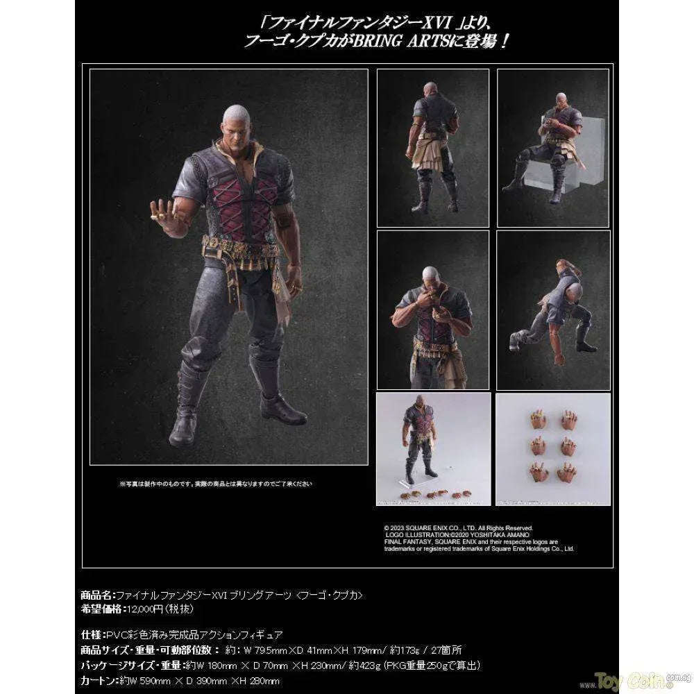 BRING ARTS Hugo Kupka Action Figure by Square Enix - Shop at ToyCoin