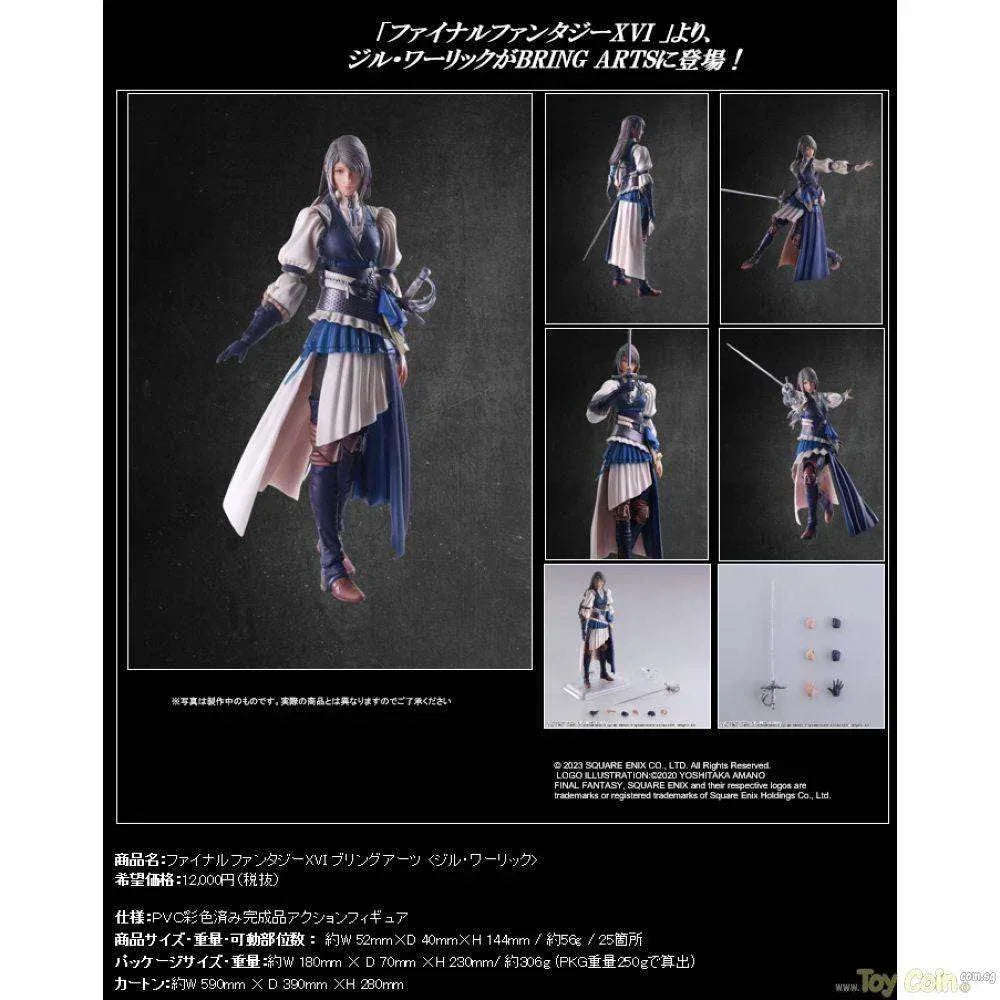 BRING ARTS Jill Warrick Action Figure by Square Enix - Shop at ToyCoin