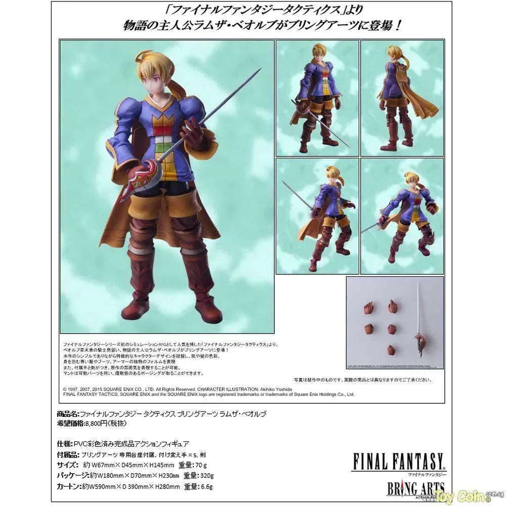 BRING ARTS Ramza Beoulve by Square Enix - Shop at ToyCoin