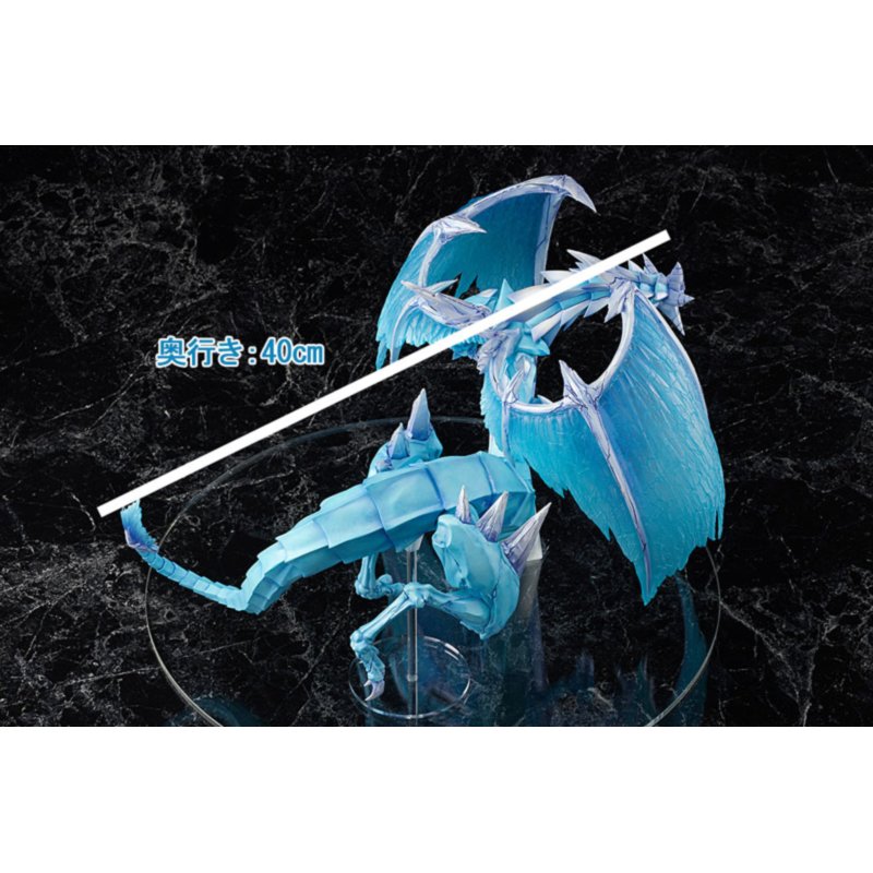 Brionac, Dragon of the Ice Barrier by  Amakuni 4981932530574 ToyCoin