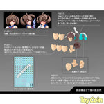 BUSTER DOLL GUNNER by Kotobukiya - Shop at ToyCoin