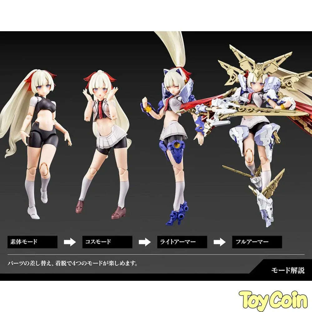 BUSTER DOLL PALADIN by Kotobukiya - Shop at ToyCoin