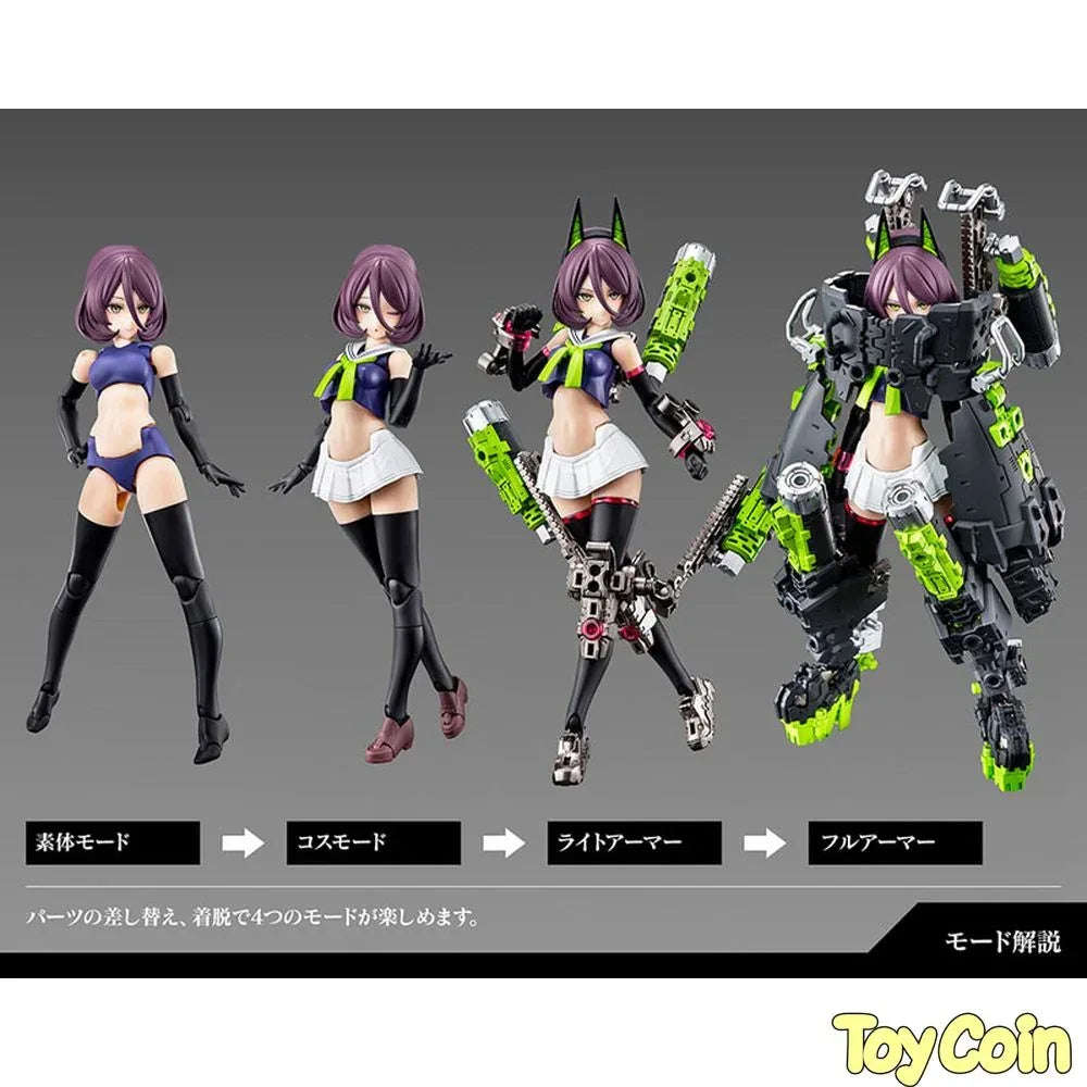 BUSTER DOLL TANK by Kotobukiya - Shop at ToyCoin