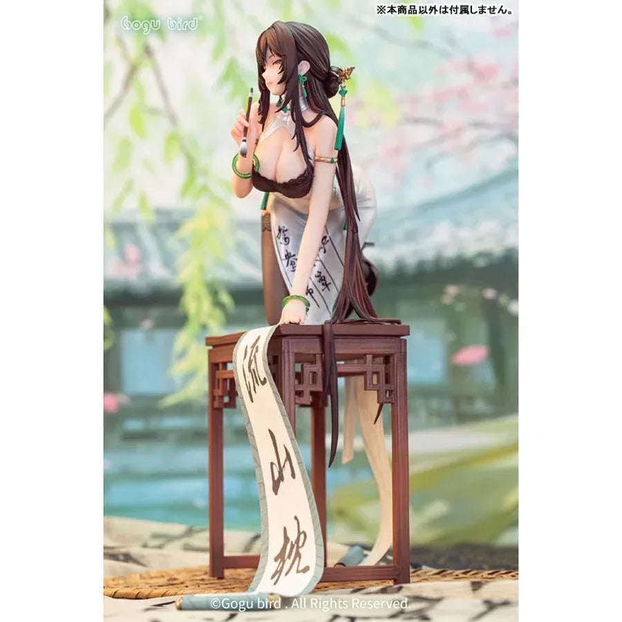 Calligraphy Girl Boku Ensei by Gogu Bird - Shop at ToyCoin