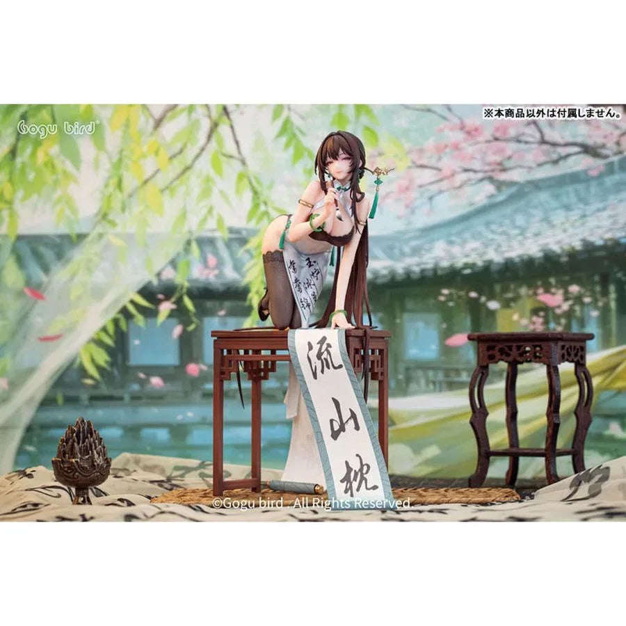 Calligraphy Girl Boku Ensei by Gogu Bird - Shop at ToyCoin