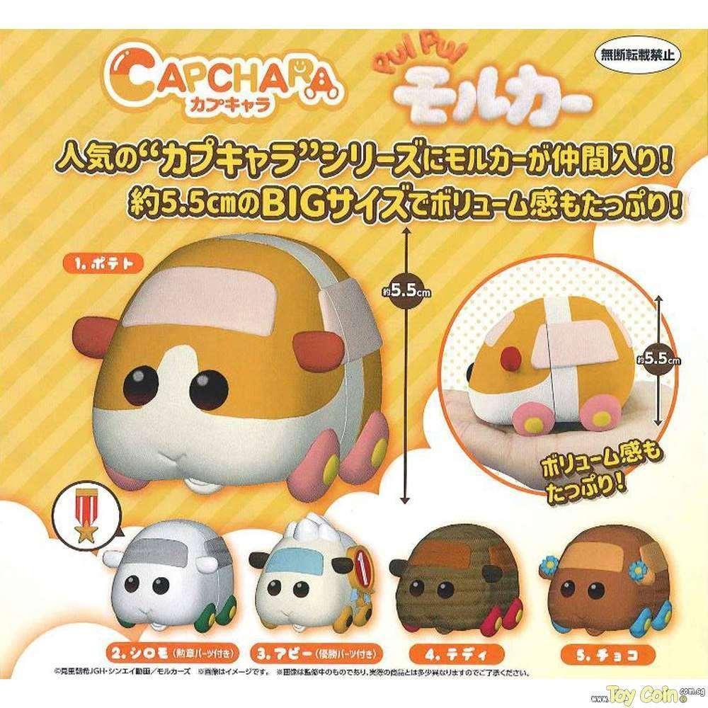 CapChara PUI PUI Molcar by Bandai - Shop at ToyCoin