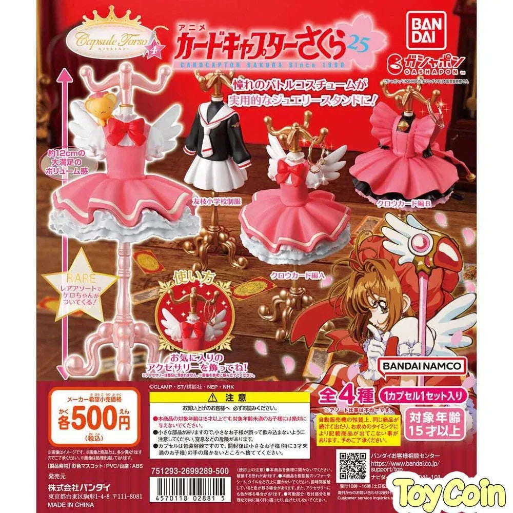 Cardcaptor Sakura: Clear Arc Capsule Torso 4 by Bandai - Shop at ToyCoin