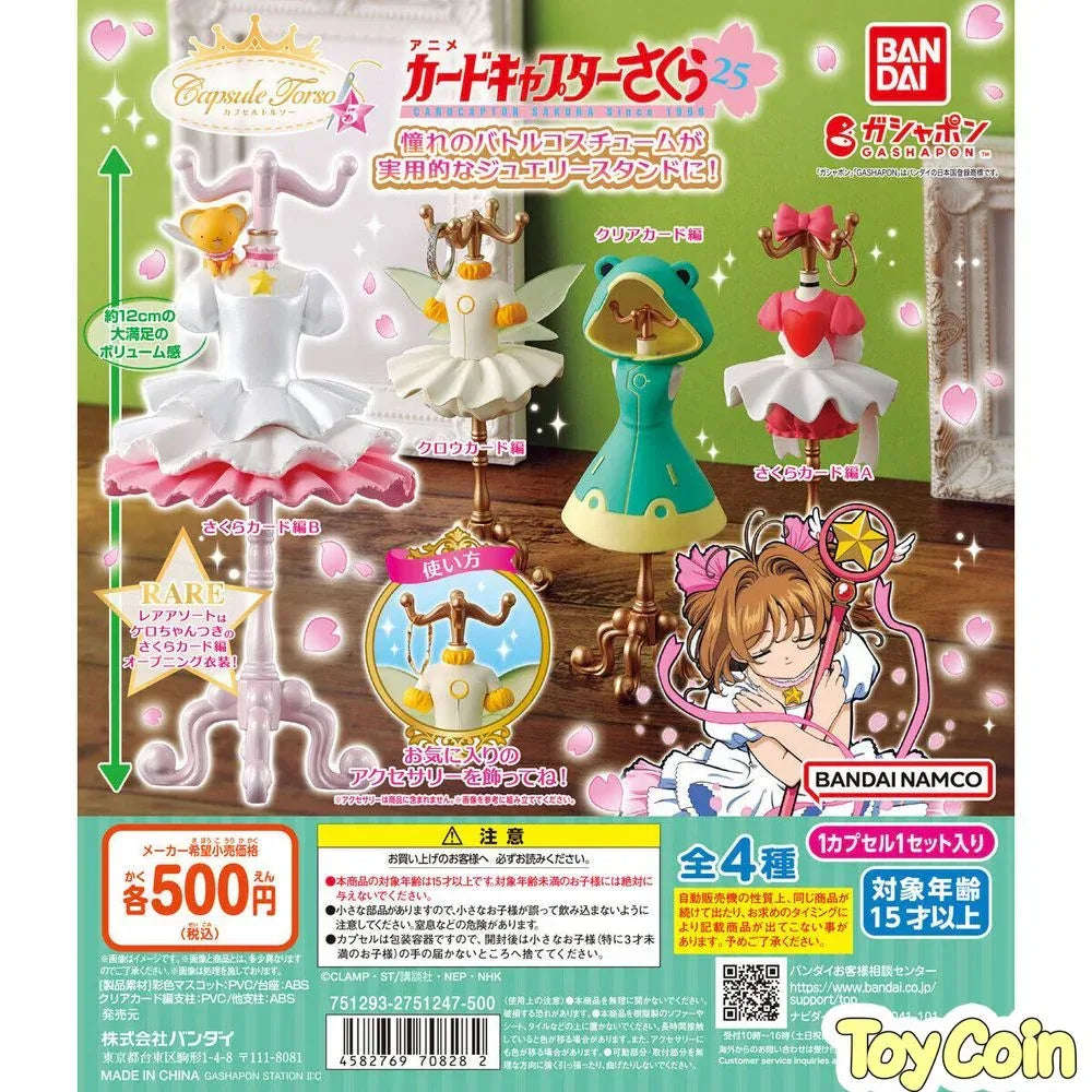 Cardcaptor Sakura: Clear Arc Capsule Torso 5 by Bandai - Shop at ToyCoin