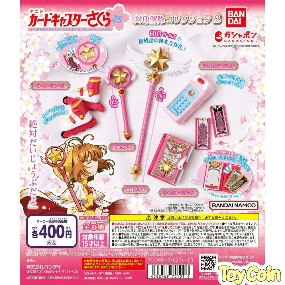 Cardcaptor Sakura: Unsealed Collection 2 by Bandai - Shop at ToyCoin