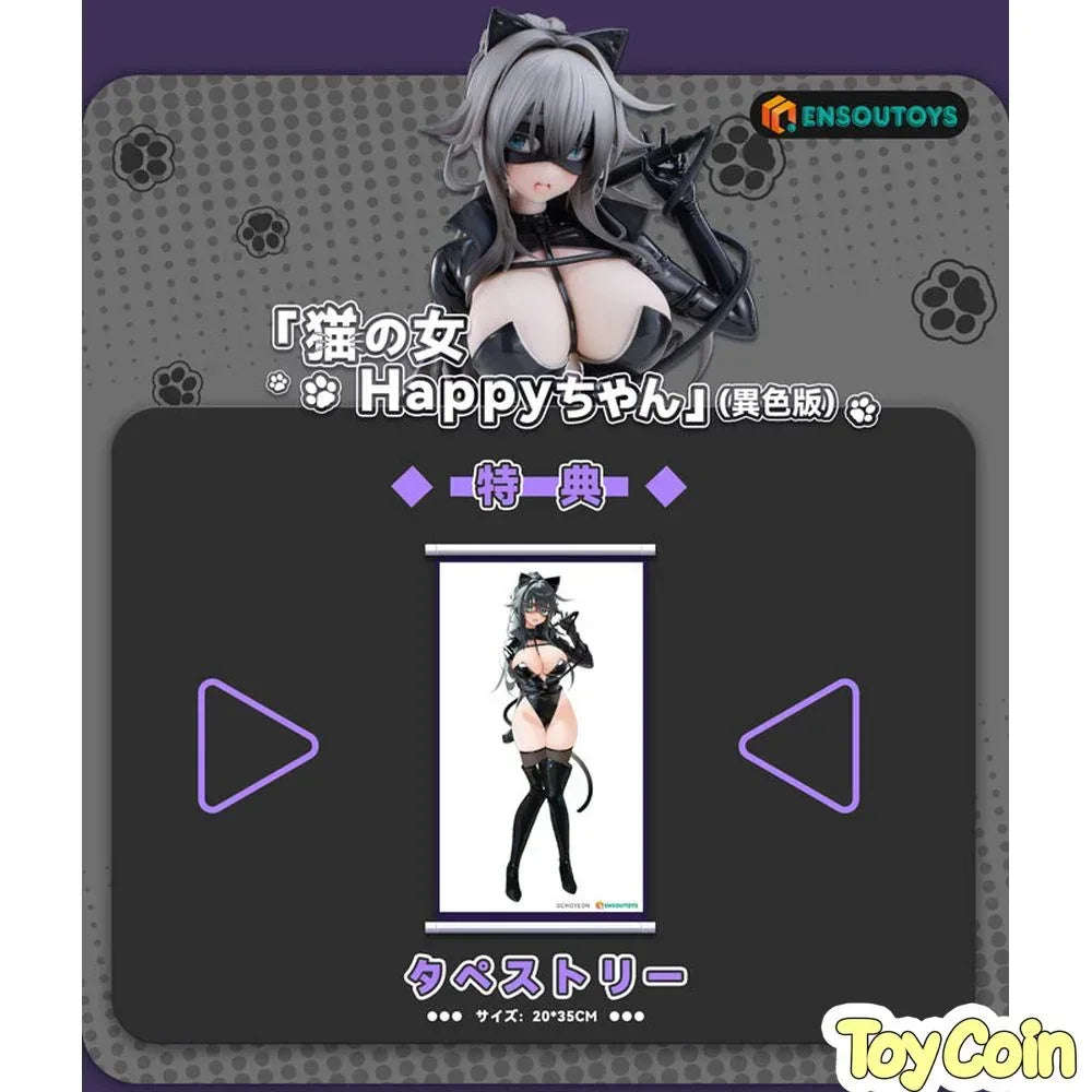 Cat Woman Happy-chan [Different Color Edition] by ENSOUTOYS - Shop at ToyCoin