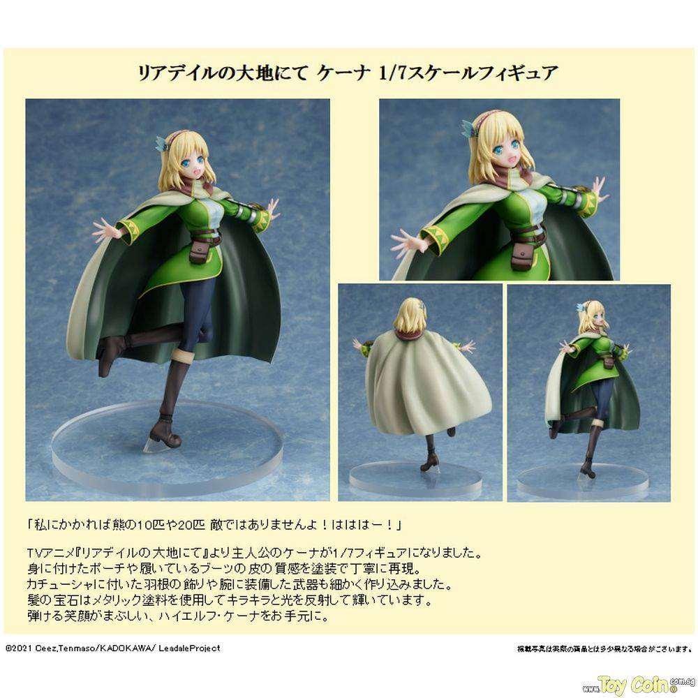 Cayna by FuRyu - Shop at ToyCoin