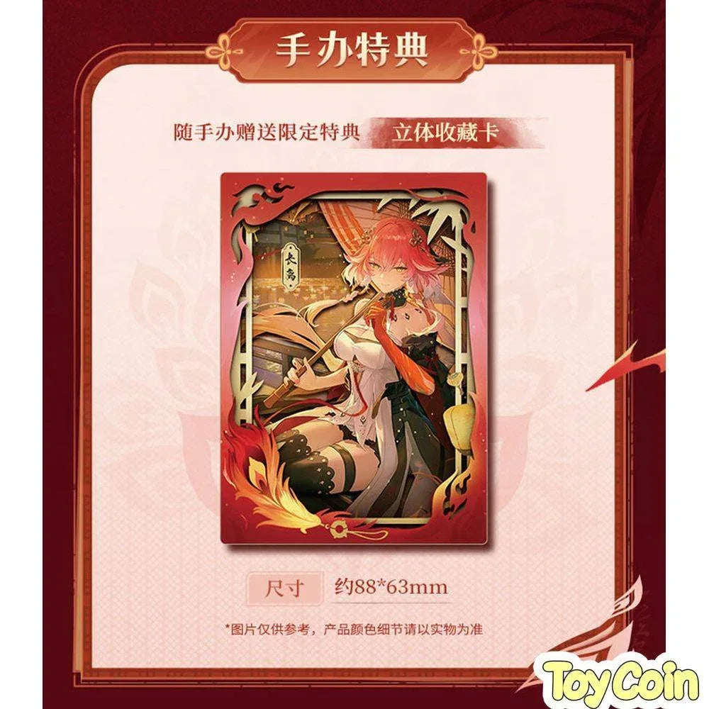 Changli: Under the Umbrella Glance Ver. [Bonus] by KURO GAMES - Shop at ToyCoin