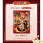 Changli: Under the Umbrella Glance Ver. [Bonus] by KURO GAMES - Shop at ToyCoin