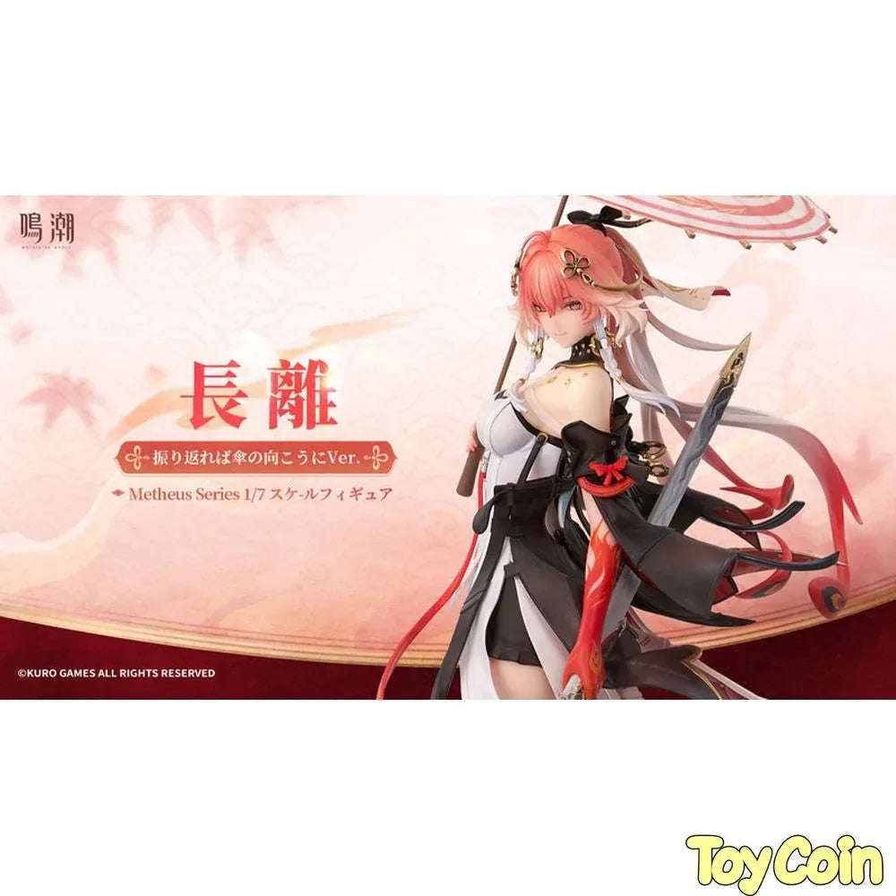 Changli: Under the Umbrella Glance Ver. [Bonus] by KURO GAMES - Shop at ToyCoin