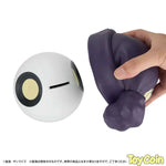Chara Bank Haro by Megahouse - Shop at ToyCoin
