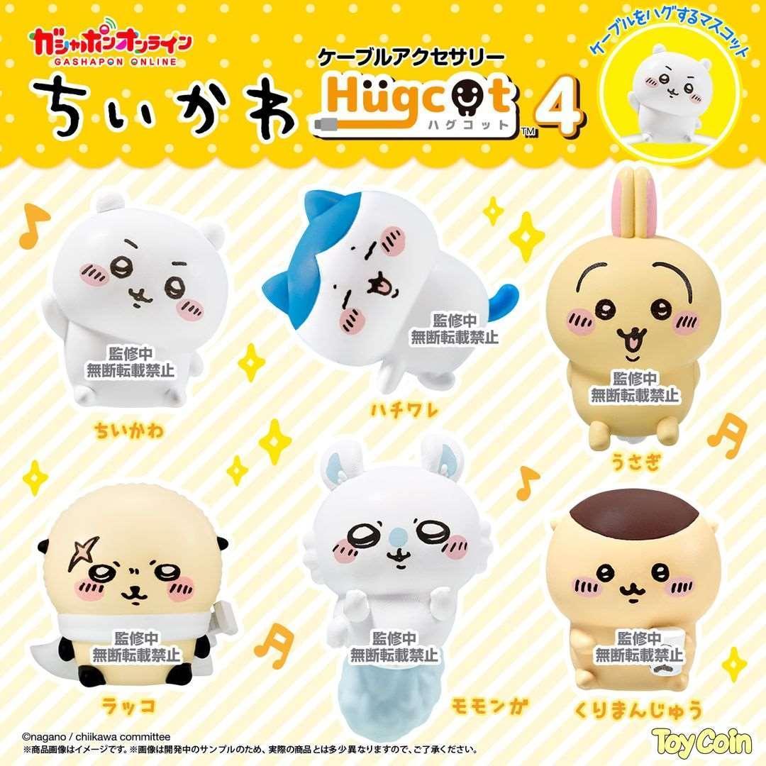 Chiikawa HugCot 4 by Bandai - Shop at ToyCoin