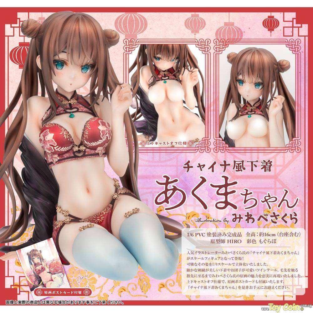 Chinese Style Underwear Akuma-chan illustration by Sakura Miwabe by Sky Tube - Shop at ToyCoin