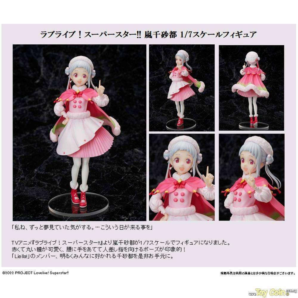 Chisato Arashi by FuRyu - Shop at ToyCoin