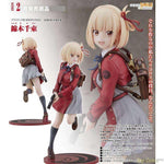 Chisato Nishikigi by Good Smile Company - Shop at ToyCoin