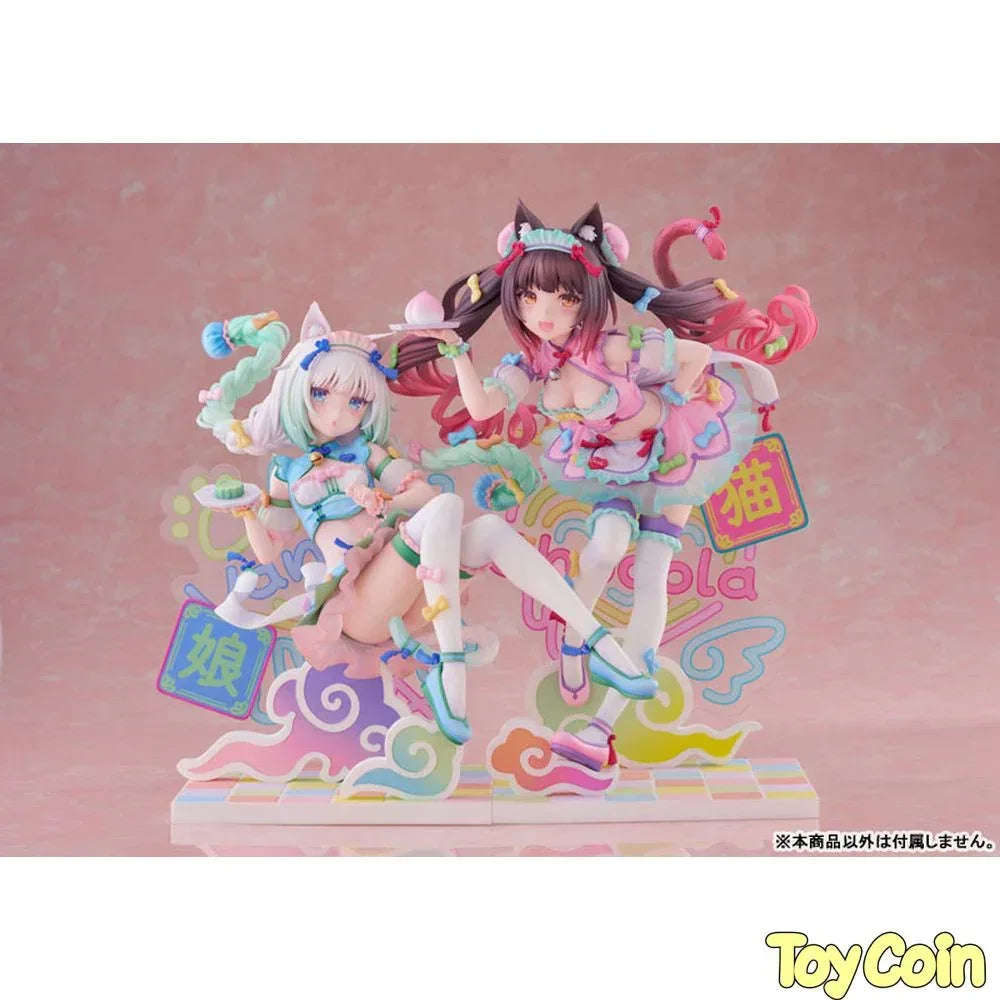 Chocola: Dreamy Cute China Ver. by Claynel - Shop at ToyCoin