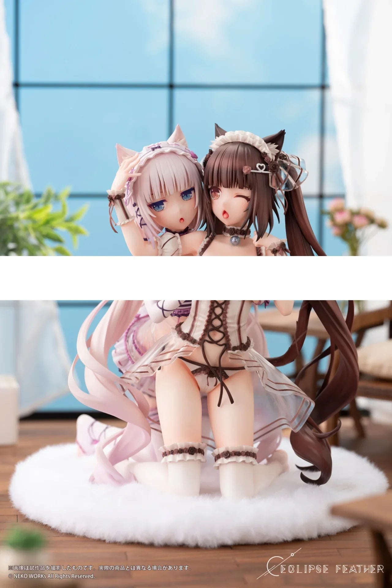 Chocola & Vanilla -Hirusagari no Amai Tawamure Ver.- Deluxe Edition by Eclipse Feather - Shop at ToyCoin