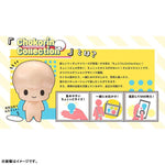 Chokorin Collection Agents of the Four Seasons Dance of Spring by Megahouse - Shop at ToyCoin