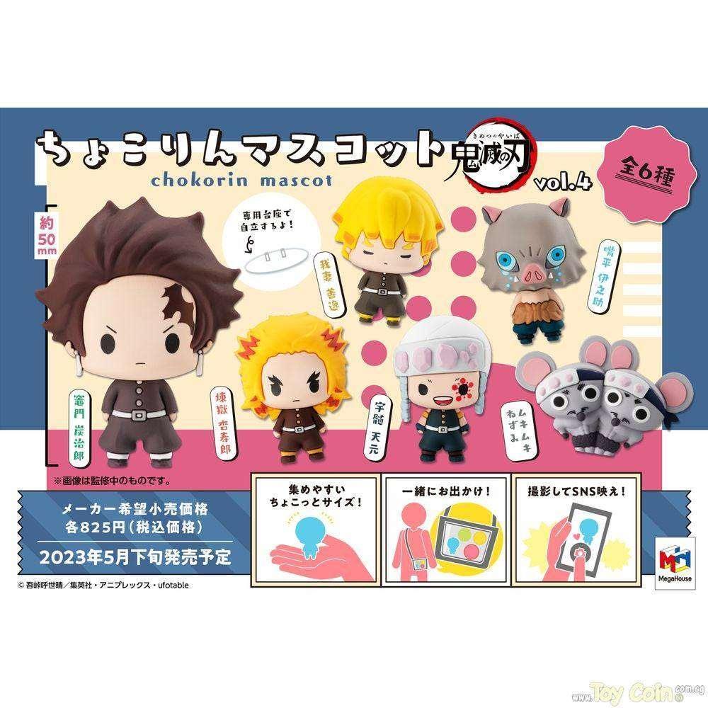 Chokorin Mascot Demon Slayer Vol. 4 by Megahouse - Shop at ToyCoin