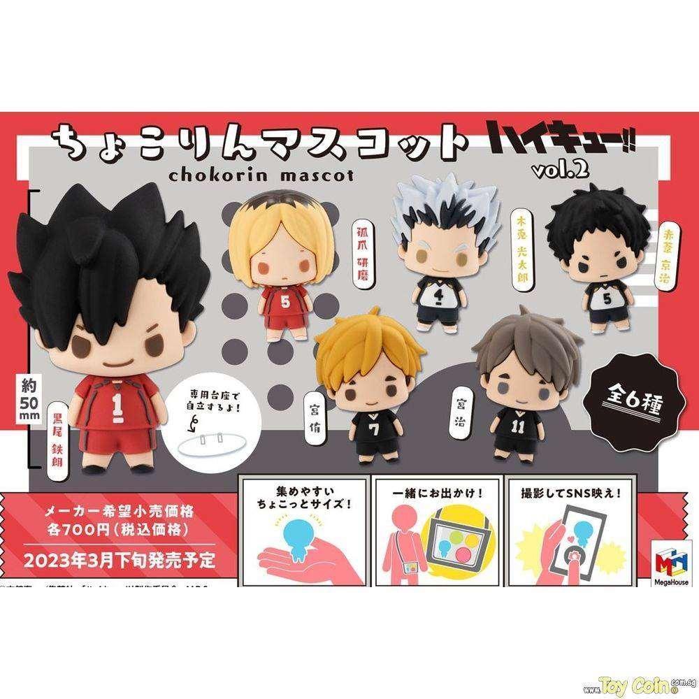 Chokorin Mascot Haikyuu!! Vol. 2 by Megahouse - Shop at ToyCoin