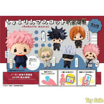 Chokorin Mascot Jujutsu Kaisen by Megahouse - Shop at ToyCoin
