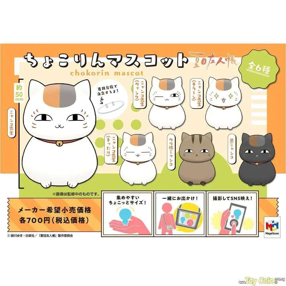 Chokorin Mascot Natsume Yuujinchou by Megahouse - Shop at ToyCoin