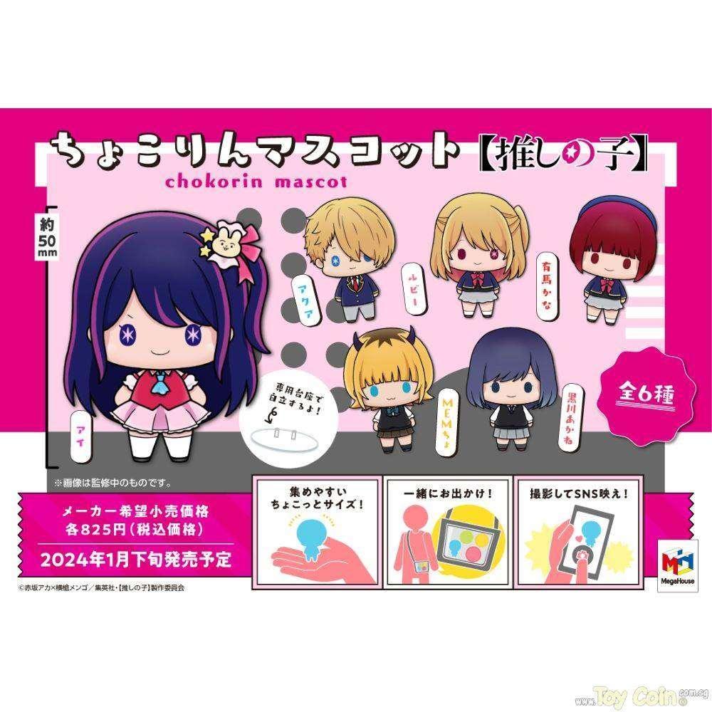 Chokorin Mascot Oshi no Ko by Megahouse - Shop at ToyCoin