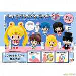 Chokorin Mascot Sailor Moon by Megahouse - Shop at ToyCoin
