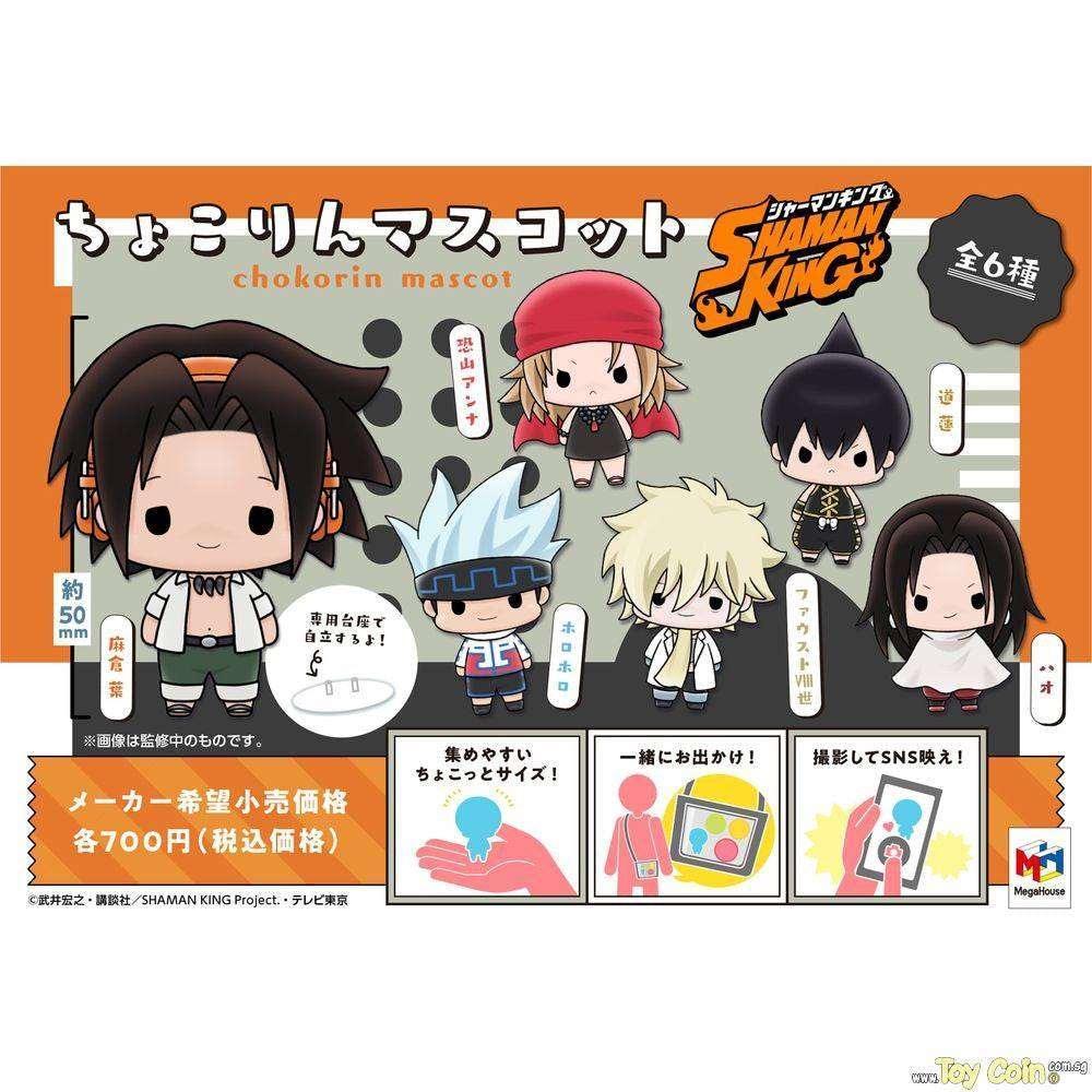 Chokorin Mascot Shaman King by Megahouse - Shop at ToyCoin