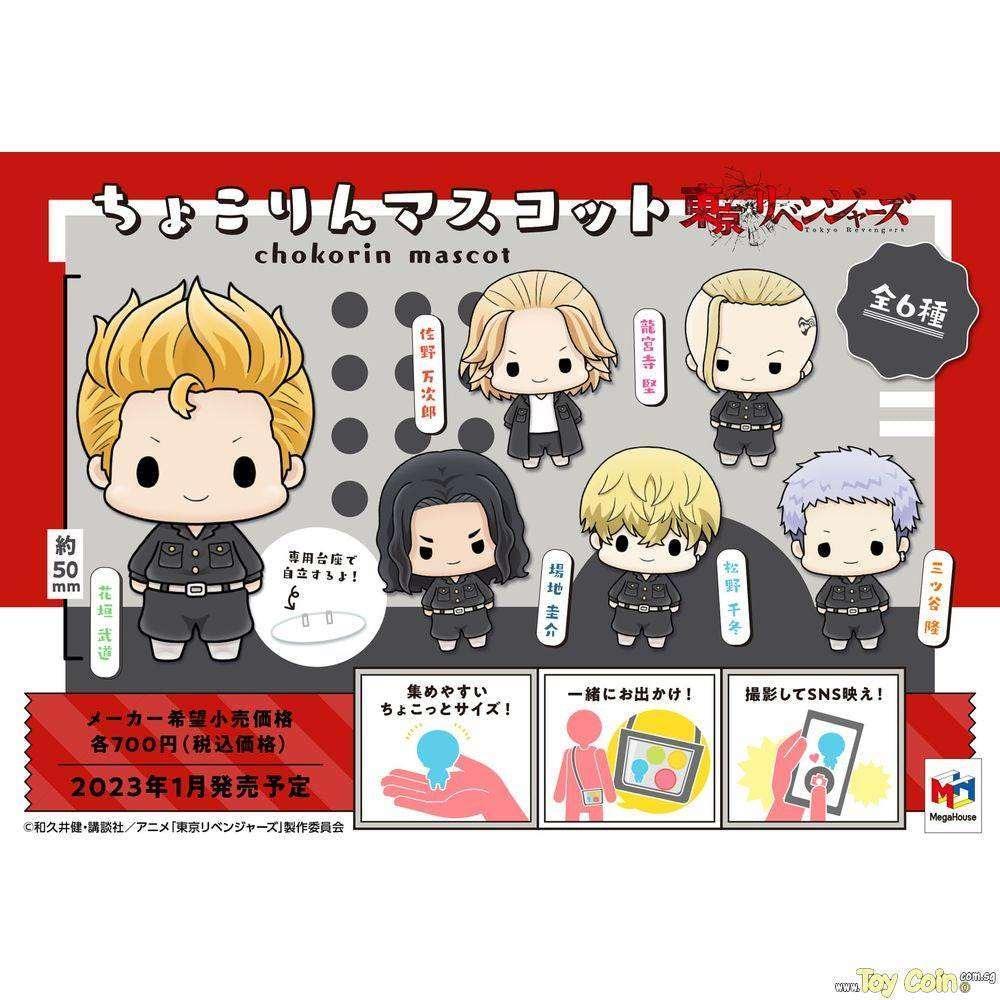 Chokorin Mascot Tokyo Revengers by Megahouse - Shop at ToyCoin