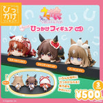 Chokotto Hikkake Figure Vol. 1 by  FuRyu 4573646288140 ToyCoin
