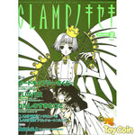 Clamp no Kiseki Magazine Vol. 2 by TOKYOPOP - Shop at ToyCoin