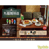 Re-ment Petit Sample Series Coffee Shop Marufuku