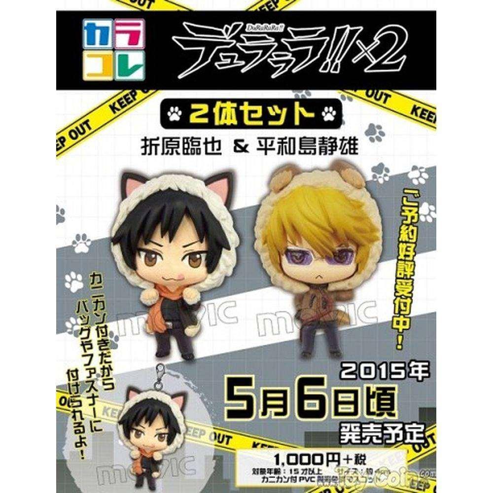 Color Collection - Durarara!! x2 Set of 2 Figures by  Movic 4961524767274 ToyCoin