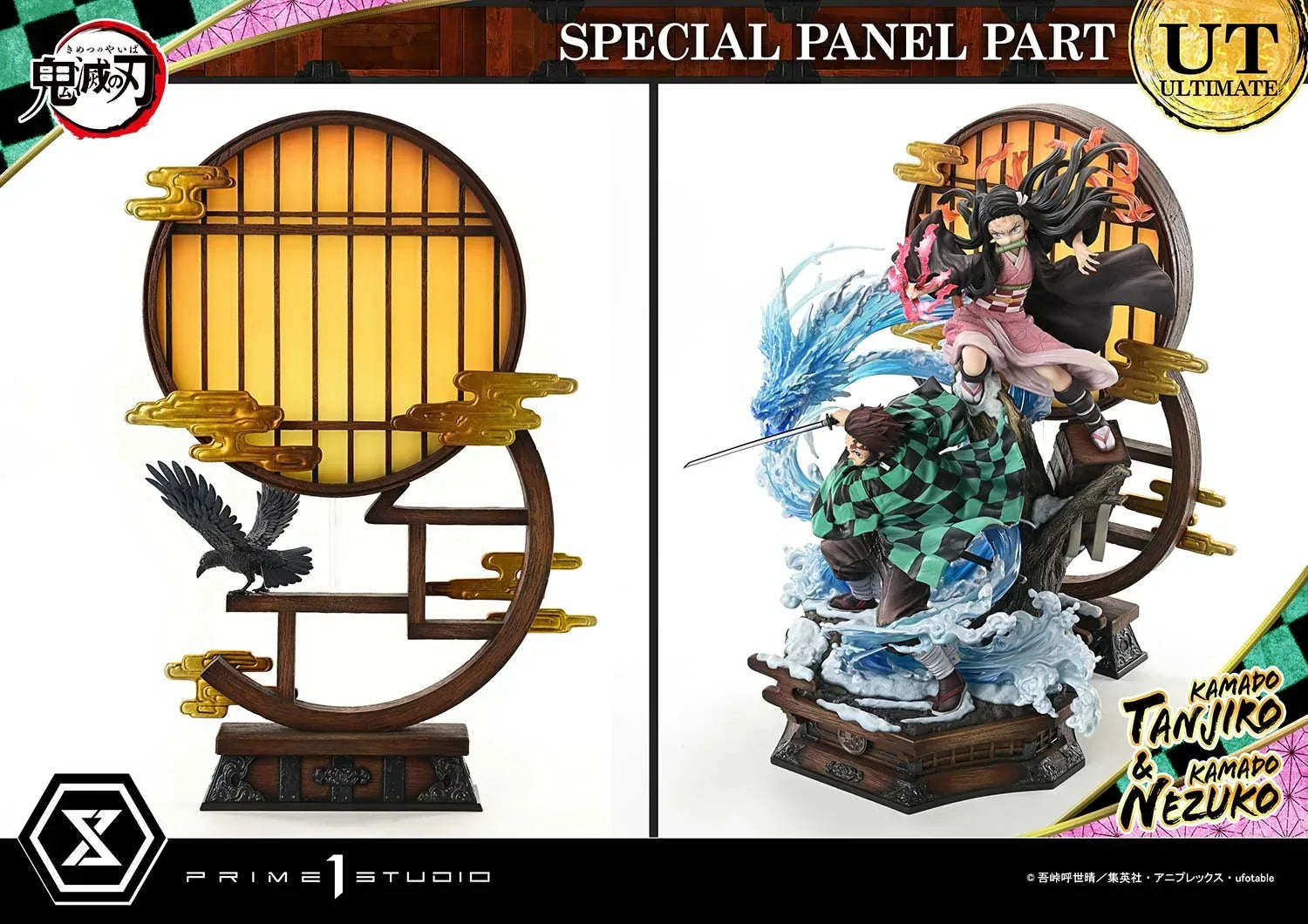 Concept Masterline Kamado Tanjiro & Kamado Nezuko Ultimate Version by Prime 1 Studio - Shop at ToyCoin