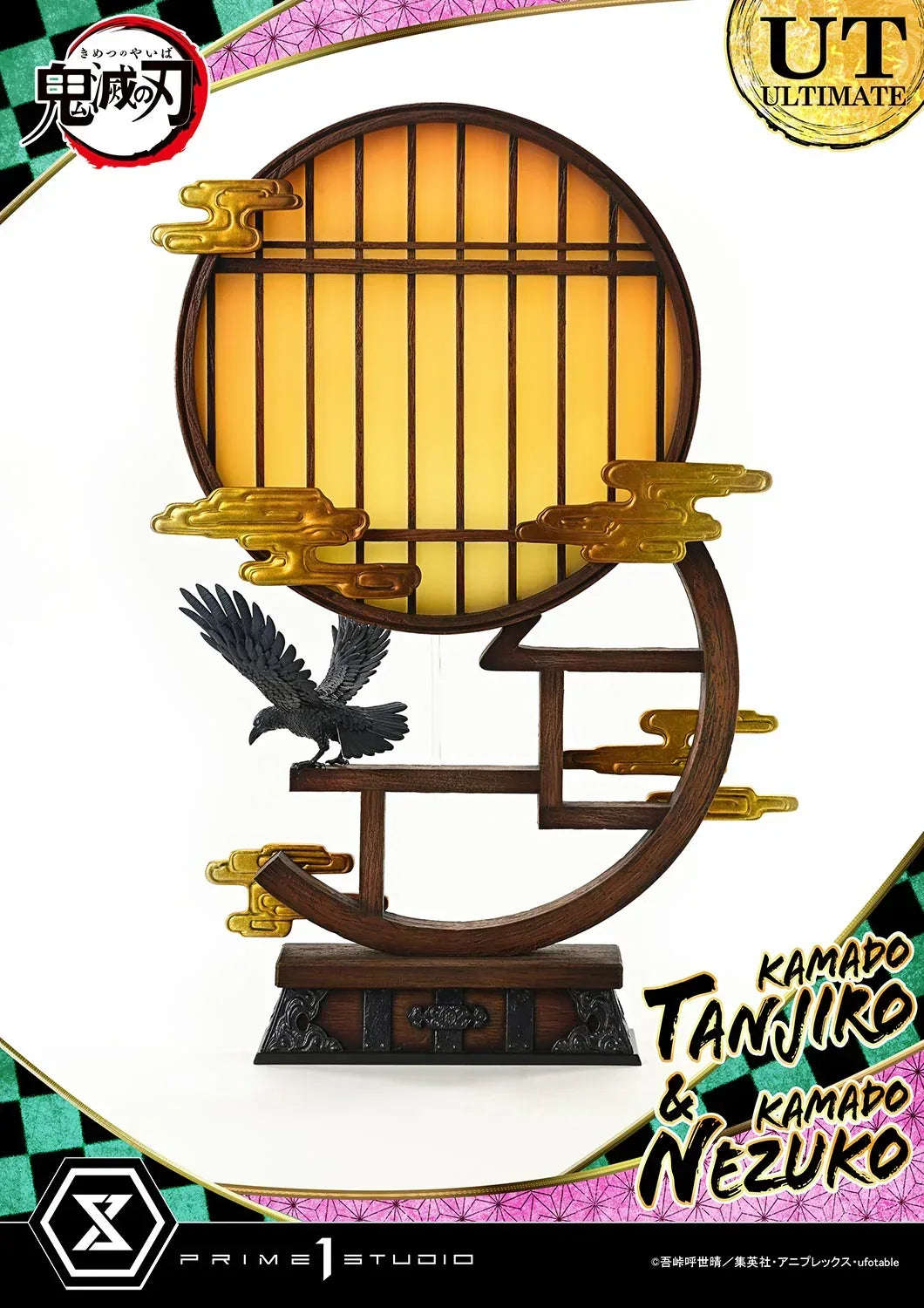 Concept Masterline Kamado Tanjiro & Kamado Nezuko Ultimate Version by Prime 1 Studio - Shop at ToyCoin
