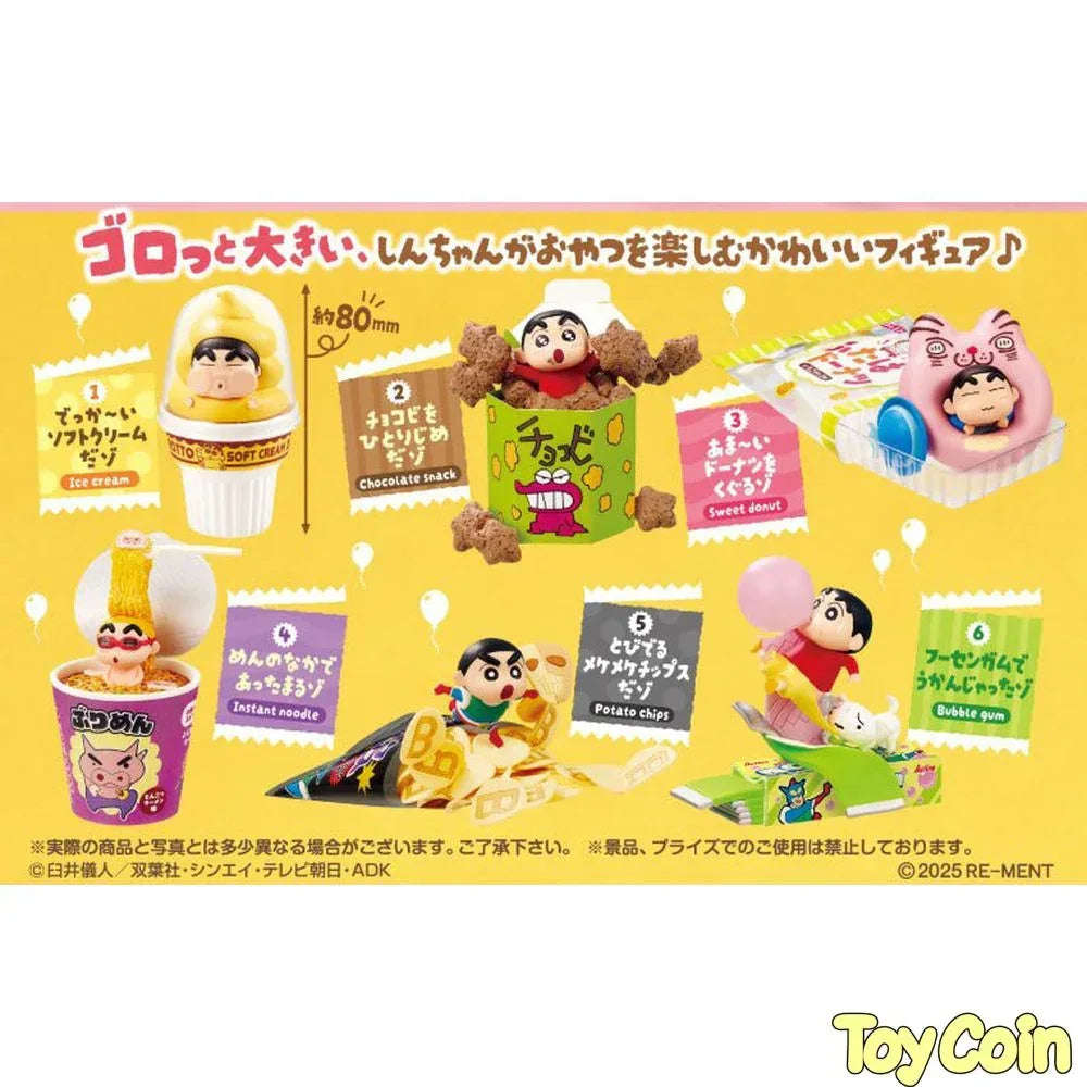 Crayon Shin-chan: Snack Figure -Otsuya Party dazo- by Re-Ment - Shop at ToyCoin