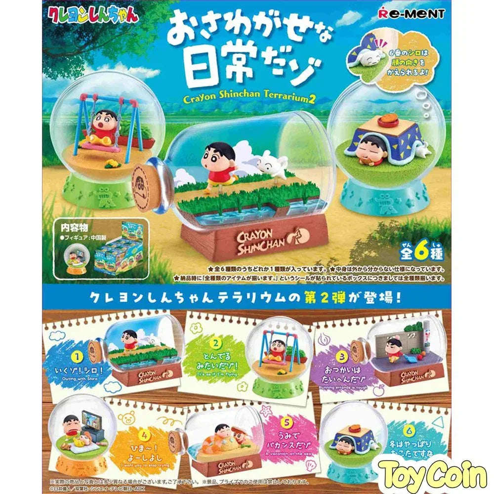 Crayon Shin-chan Terrarium 2: Osawagase na Nichijou dazo by Re-Ment - Shop at ToyCoin
